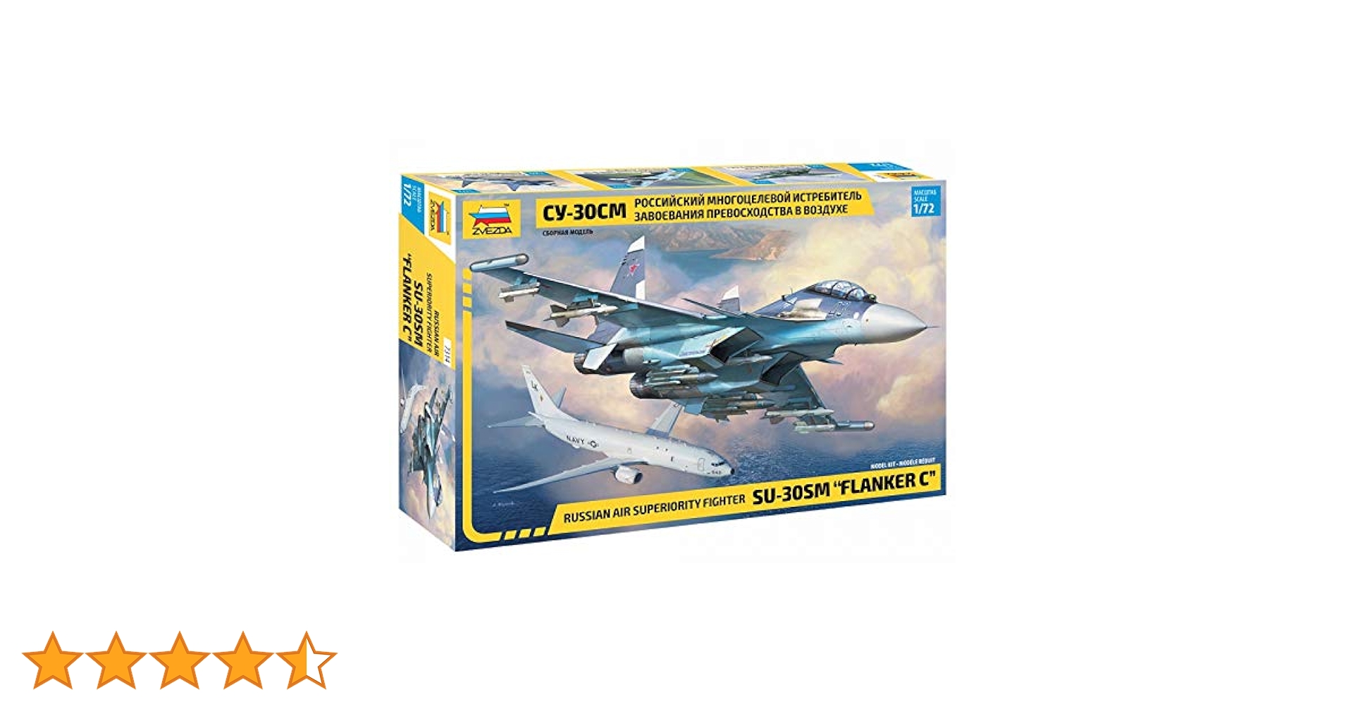 Amazon | ズベズダ 1/72 ロシア空軍 スホーイ SU-30 SM